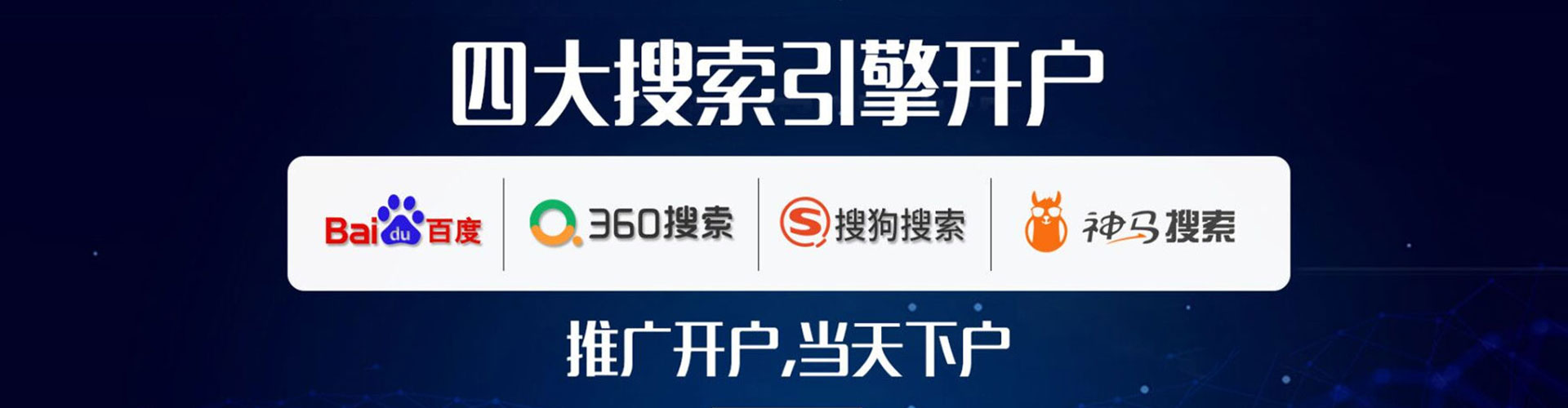 永和百度充值返点