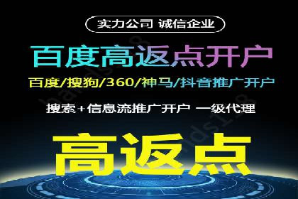 百度竞价代运营公司案例分析：客户转化率提升50%